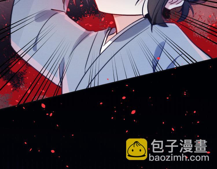 《君面似桃花》第8话 引诱 第48页