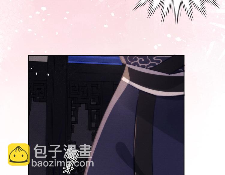 《君面似桃花》第10话 反攻倒计时！ 第16页
