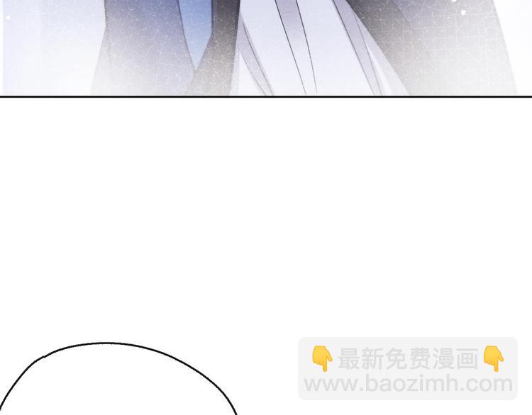 《君面似桃花》第10话 反攻倒计时！ 第43页