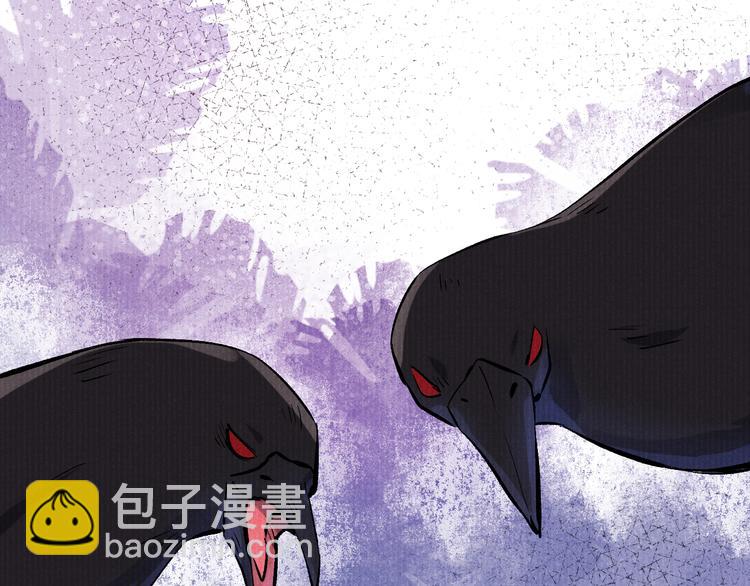 《君面似桃花》第11话 小变态九殿下 第27页