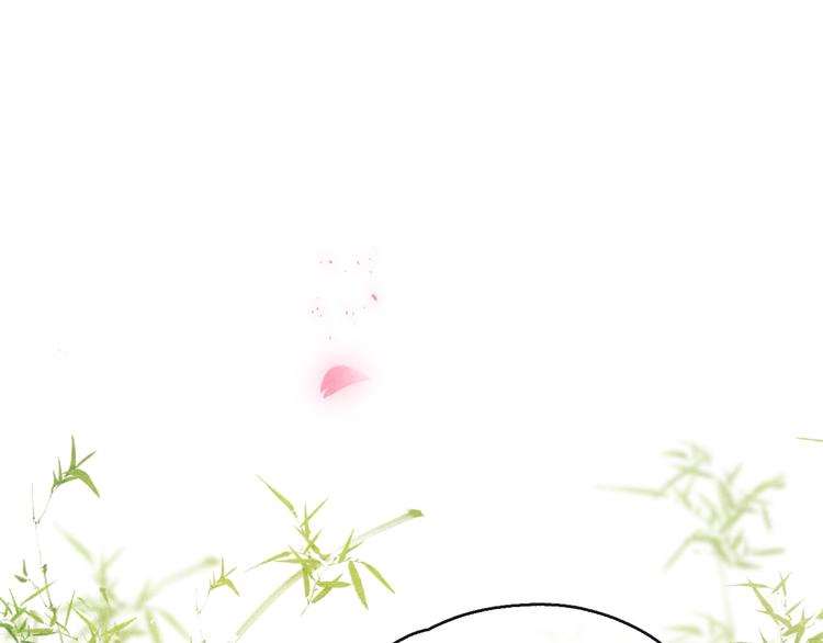 《君面似桃花》第9话 “助兴”熏香 第12页