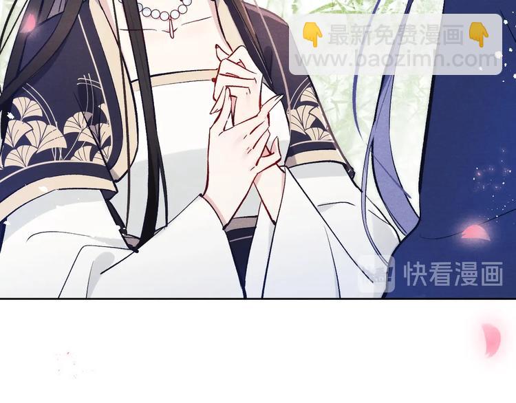 《君面似桃花》第9话 “助兴”熏香 第14页