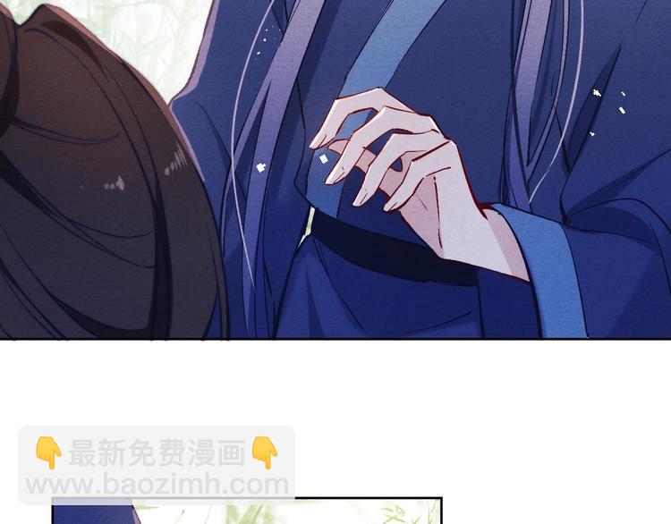 《君面似桃花》第9话 “助兴”熏香 第17页
