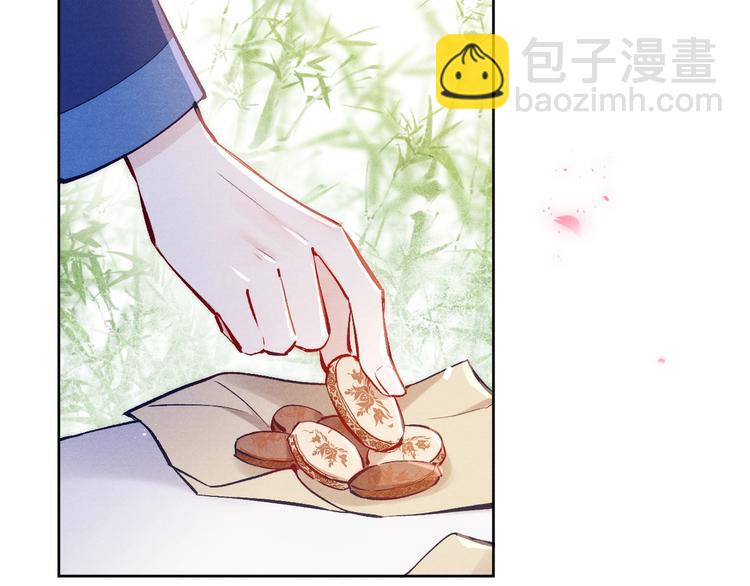 《君面似桃花》第9话 “助兴”熏香 第18页