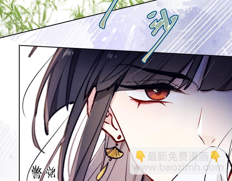 《君面似桃花》第9话 “助兴”熏香 第32页