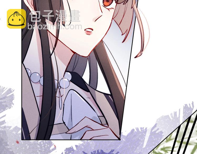 《君面似桃花》第9话 “助兴”熏香 第37页