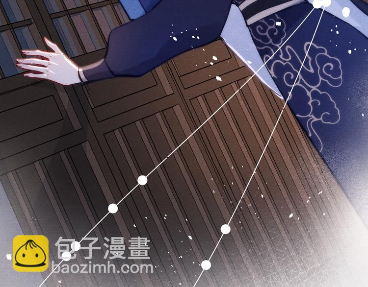 《君面似桃花》第10话 反攻倒计时！ 第28页