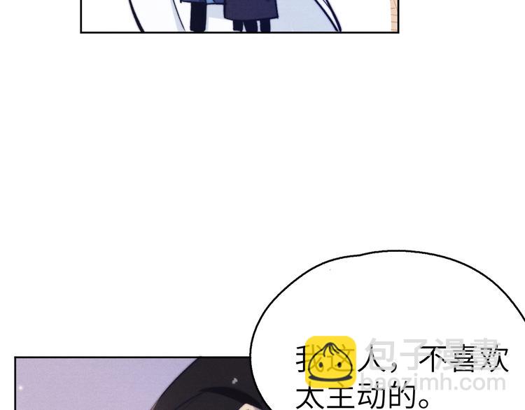 《君面似桃花》第10话 反攻倒计时！ 第35页