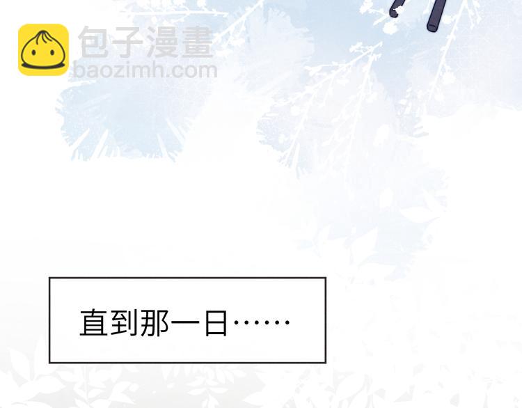 《君面似桃花》第8话 引诱 第31页