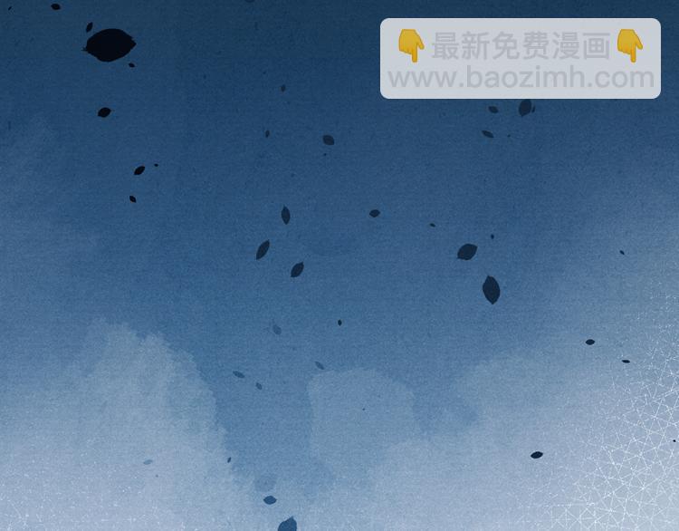 《君面似桃花》第14话被玷污了！ 第45页