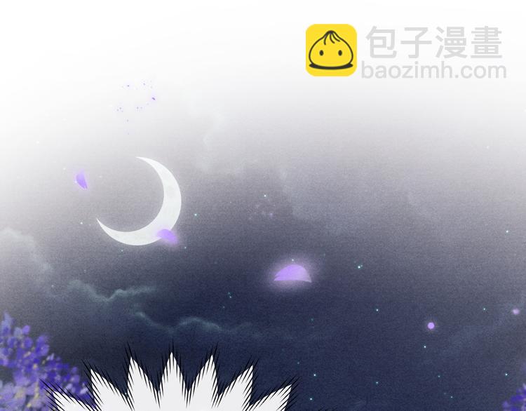 《君面似桃花》第14话被玷污了！ 第48页