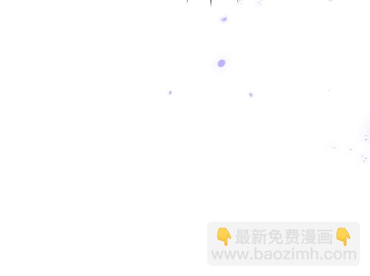 《君面似桃花》第12话 反撩 第7页