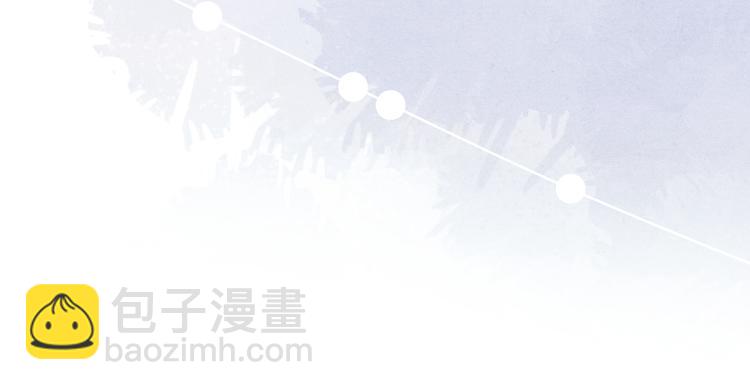 《君面似桃花》第14话被玷污了！ 第21页