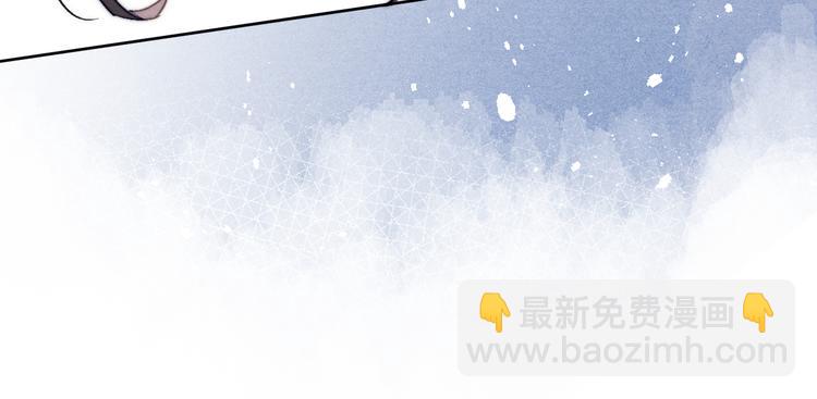 《君面似桃花》第14话被玷污了！ 第38页
