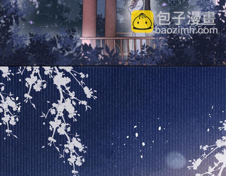 《君面似桃花》第14话被玷污了！ 第50页