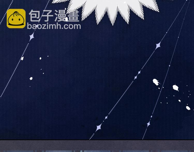 《君面似桃花》第17话 夜袭！ 第17页
