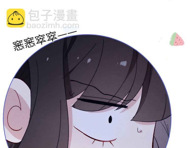 《君面似桃花》第17话 夜袭！ 第25页