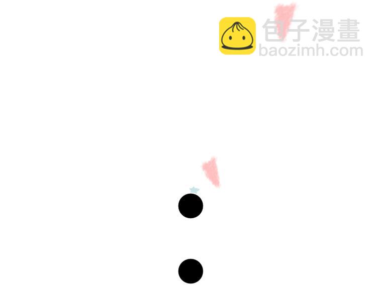 《君面似桃花》第17话 夜袭！ 第27页
