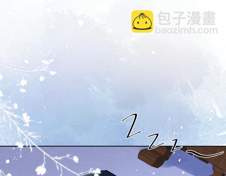 《君面似桃花》第17话 夜袭！ 第34页