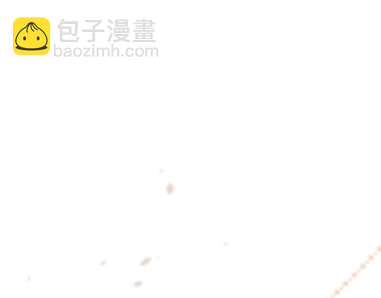 《君面似桃花》第17话 夜袭！ 第38页