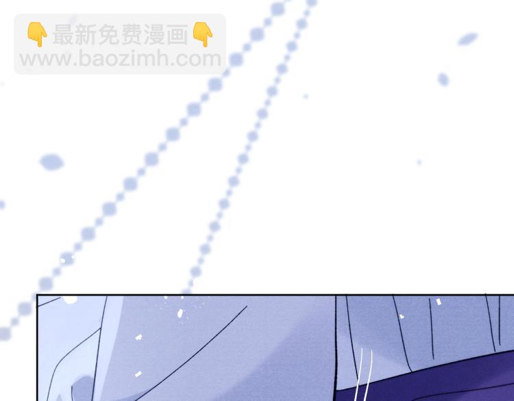 《君面似桃花》第17话 夜袭！ 第41页