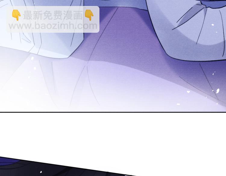 《君面似桃花》第17话 夜袭！ 第44页