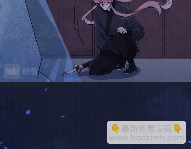 《君面似桃花》第15话 露馅儿了？ 第24页