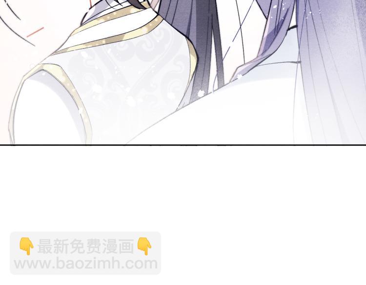 《君面似桃花》第16话 先把衣服脱了 第36页