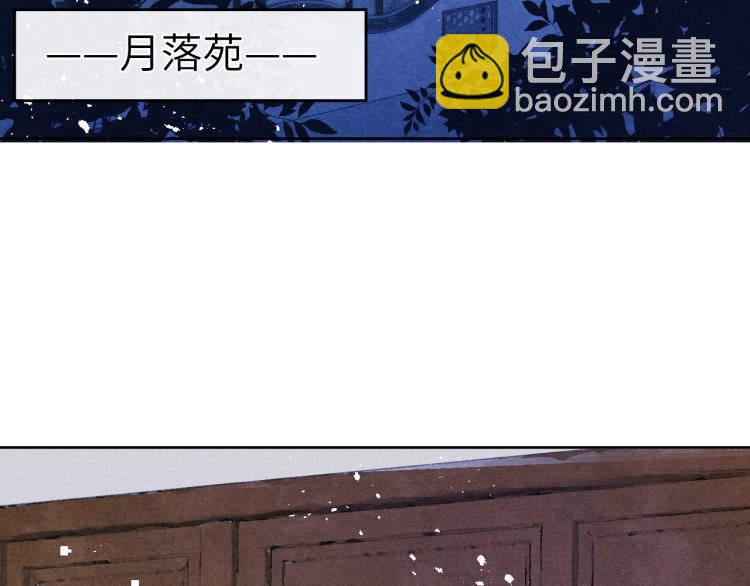 《君面似桃花》第16话 先把衣服脱了 第42页