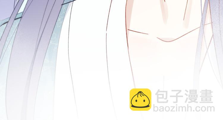 《君面似桃花》第16话 先把衣服脱了 第7页
