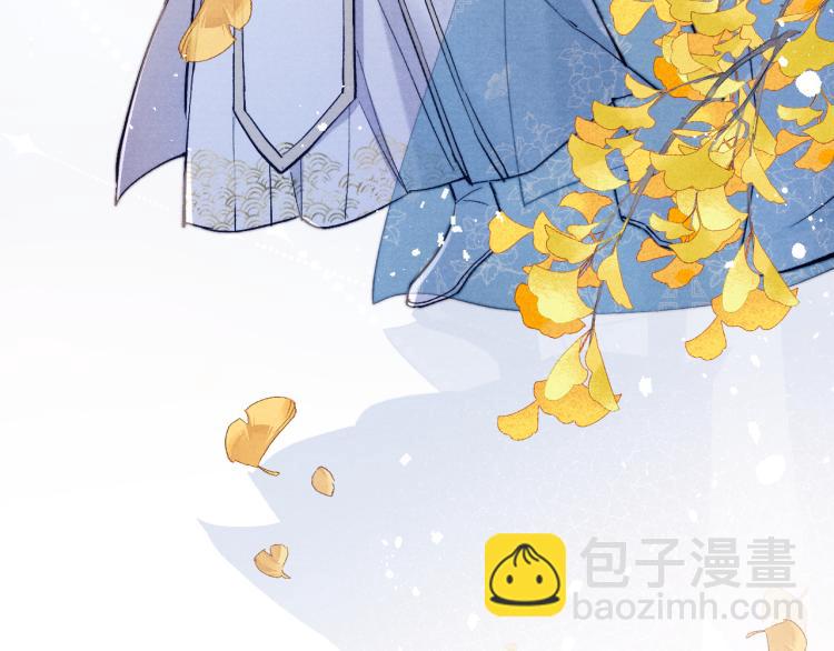 《君面似桃花》第16话 先把衣服脱了 第15页
