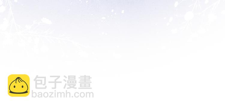 《君面似桃花》第17话 夜袭！ 第13页