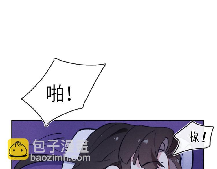 《君面似桃花》第17话 夜袭！ 第22页