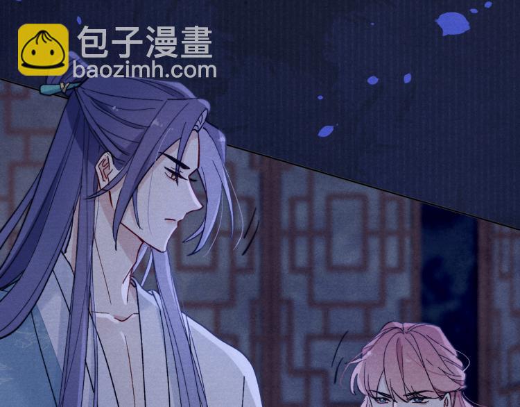 《君面似桃花》第15话 露馅儿了？ 第25页