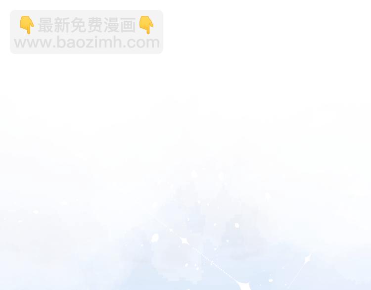 《君面似桃花》第18话 毒杀！ 第46页