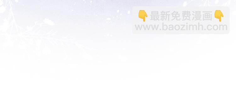 《君面似桃花》第18话 毒杀！ 第12页