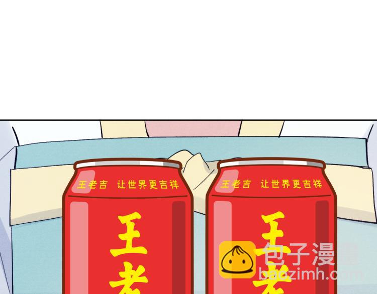 《君面似桃花》第18话 毒杀！ 第15页