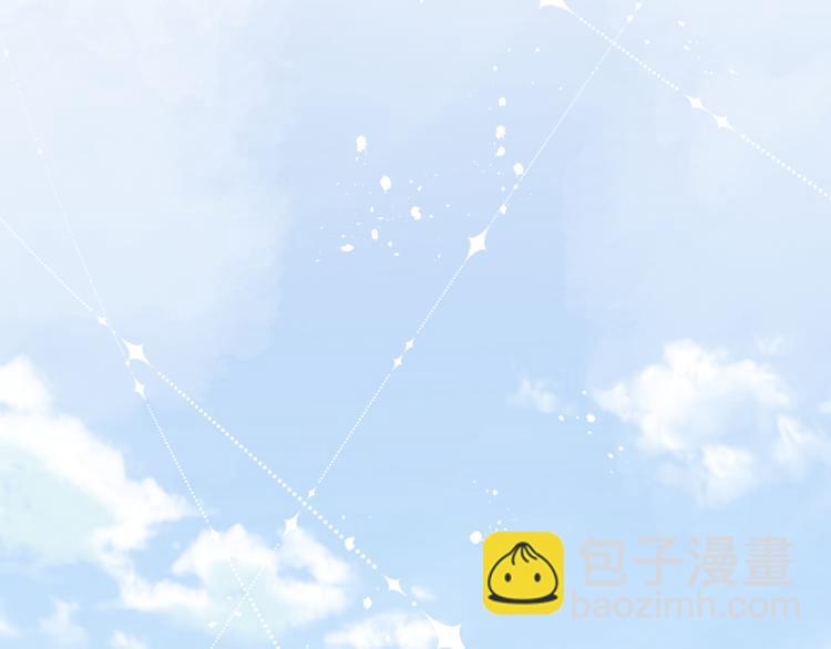 《君面似桃花》第18话 毒杀！ 第47页