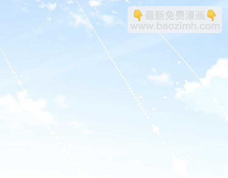 《君面似桃花》第18话 毒杀！ 第48页