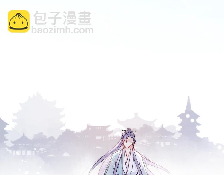 《君面似桃花》第18话 毒杀！ 第49页