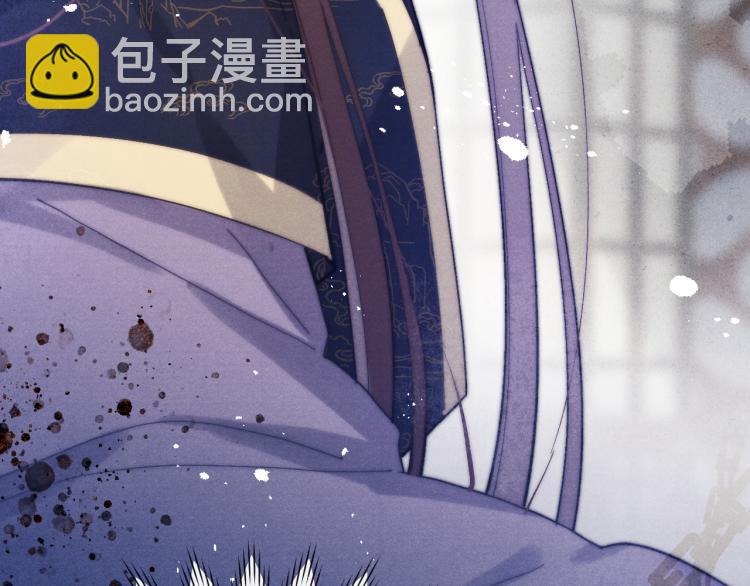 《君面似桃花》第18话 毒杀！ 第5页