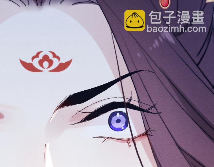 《君面似桃花》第21话 相亲 第37页