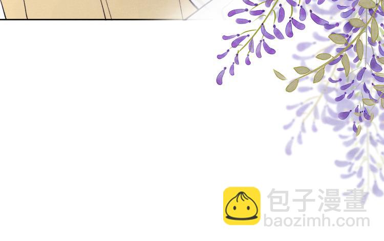 《君面似桃花》第19话 坑死他 第47页