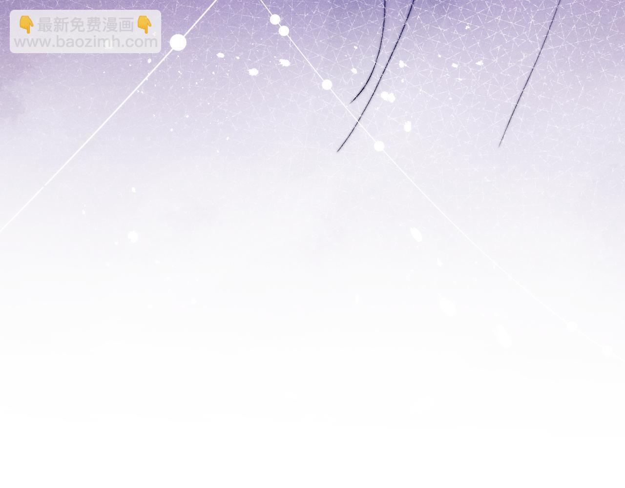 《君面似桃花》第26话 谁才是猎物 第26页