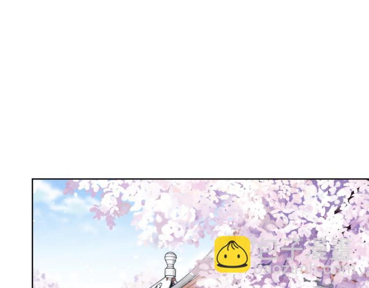 《君面似桃花》第24话 危机将至 第28页