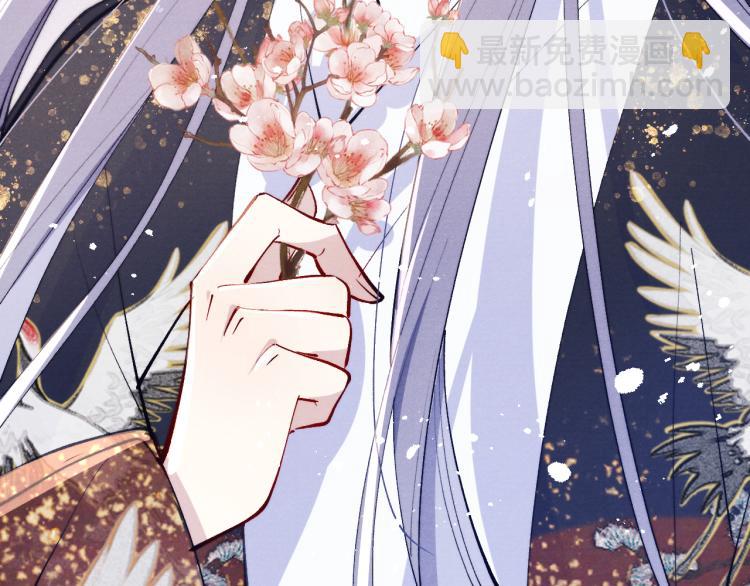 《君面似桃花》第24话 危机将至 第38页