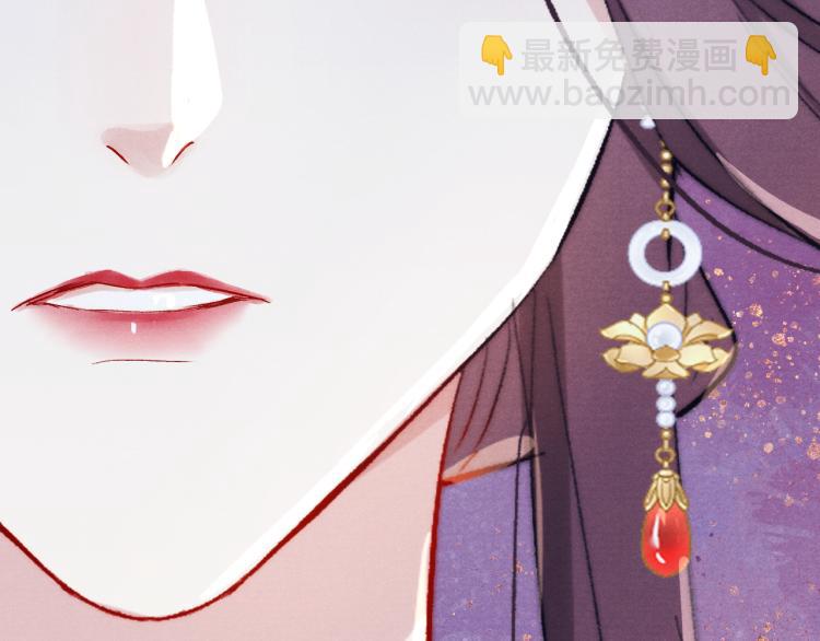 《君面似桃花》第21话 相亲 第38页