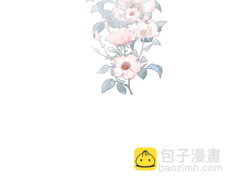 《君面似桃花》第19话 坑死他 第10页