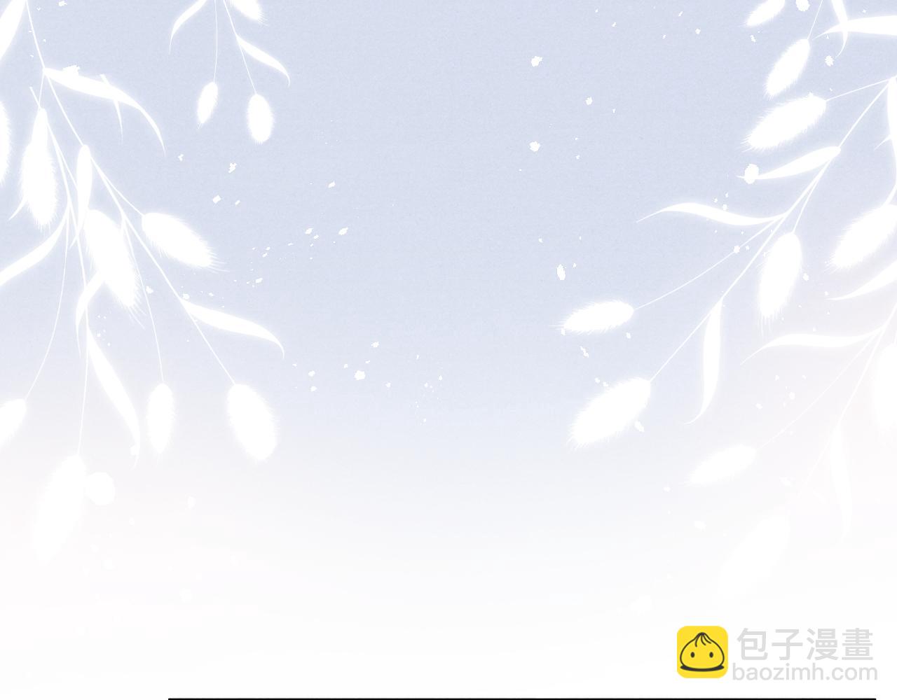 《君面似桃花》第25话 生死局 第41页