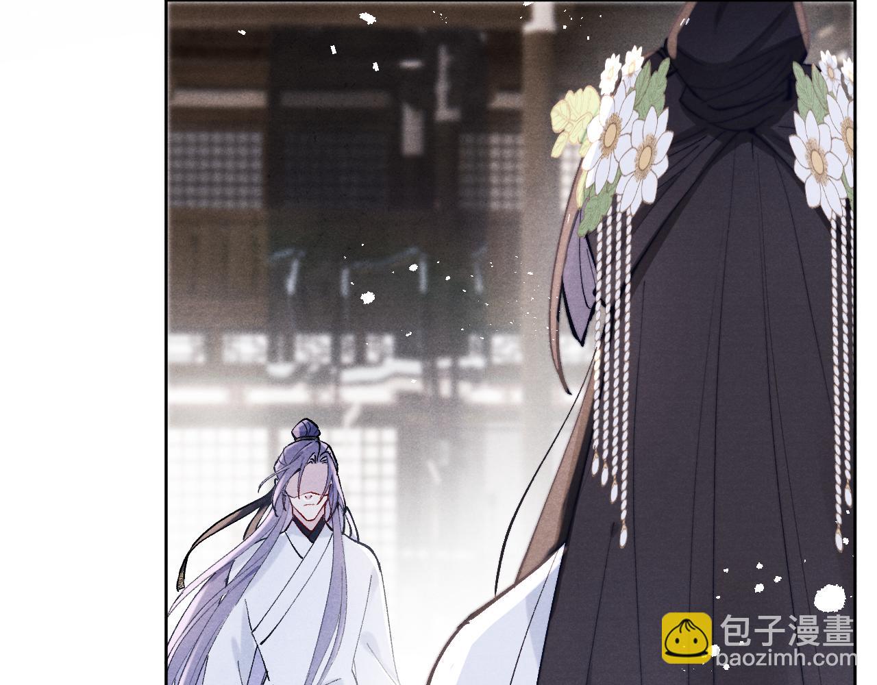 《君面似桃花》第25话 生死局 第42页